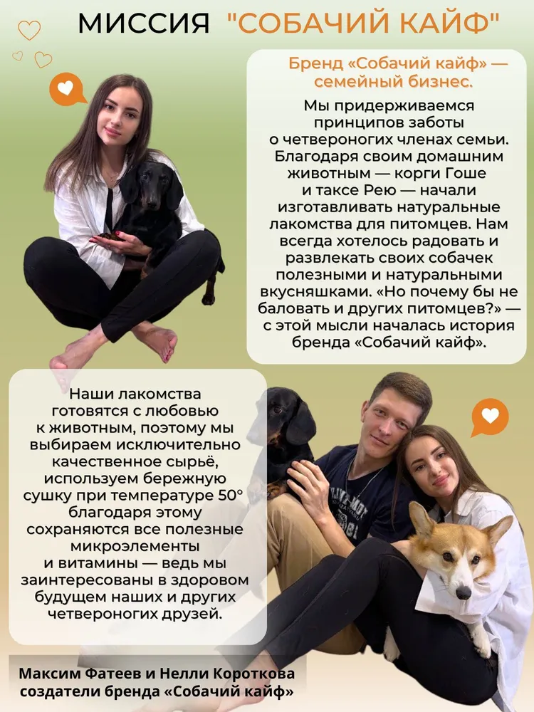 О нас